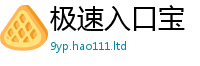 天天彩澳门天天彩今晚当王中王493333WWW马头诗